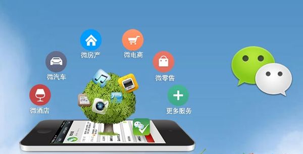 工布江达分析企业微信公众号平台开发的优势有哪些？