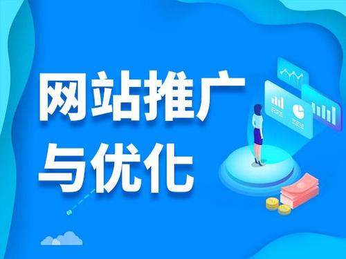 工布江达电商类网络推广如何做才有更好的效果