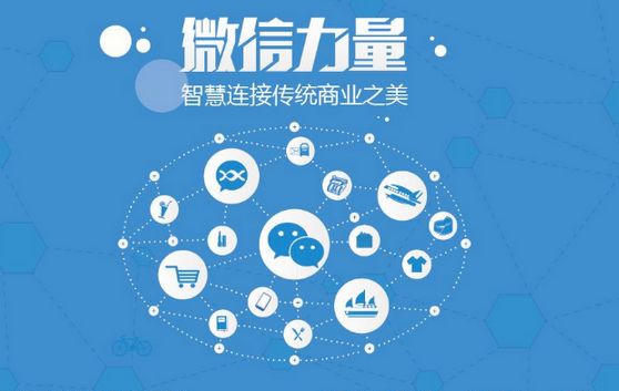 工布江达微信开发可以帮助企业解决哪些难题？如何做呢？