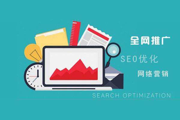 工布江达网络推广公司总结企业网站的几点推广策略