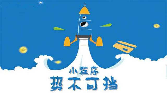 工布江达微信小程序开发如何助力传统零售商突破经营难题