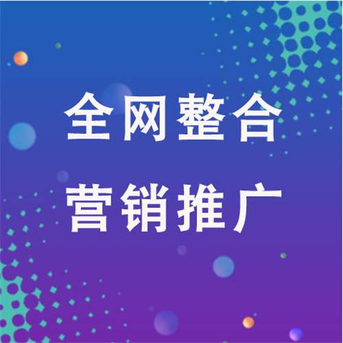 工布江达企业网络推广老是没有客户的原因是什么呢