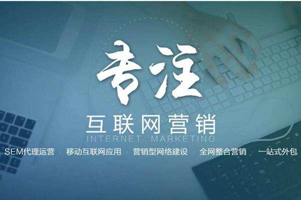 工布江达电商行业做网络推广需要具备的条件有哪些