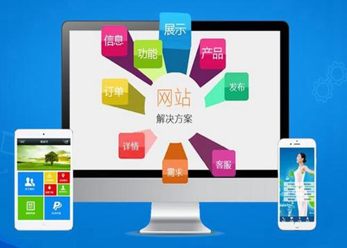 工布江达如何进行网站设计才能突出产品的优势
