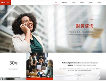 工布江达金融财务